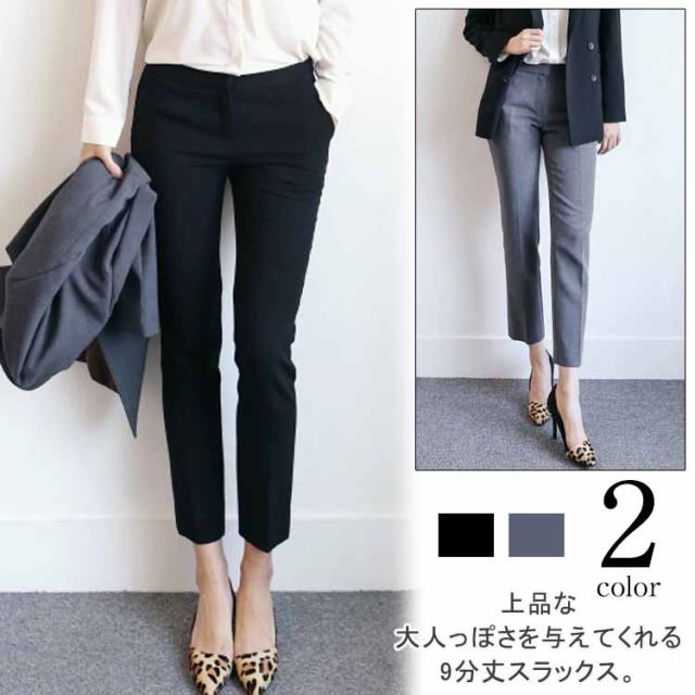 モダンファッションスタイル 新鮮なスラックス レディース 仕事