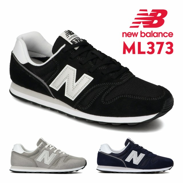 j[oX Xj[J[ fB[X Y CtX^C ML373 new balance KB2 KG2 KN2 ubN O[ lCr[