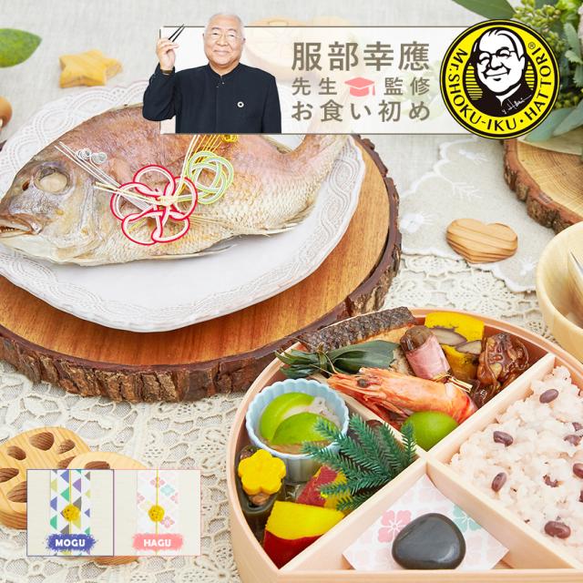 1歳までの行事セット アルバムクラフト 飾り お食い初め 初節句 ハンドメイド 国内外の人気が集結