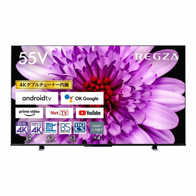 TOSHIBA 4K液晶テレビ REGZA C350X 50C350X ： Amazon・楽天・ヤフー等の通販価格比較 [最安値.com]