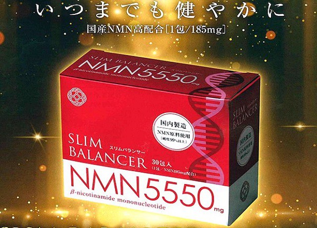 【送料無料】スリムバランサー　NMN５５５０　30...