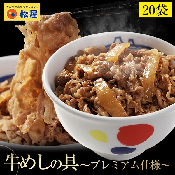 江崎グリコ DONBURI亭 牛丼 スタンディング 180g 5個 ： Amazon・楽天・ヤフー等の通販価格比較 [最安値.com]