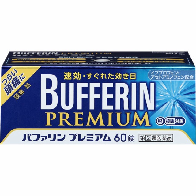 市場 第2類医薬品 ※お取り寄せになる場合もございます タイレノールＡ 送料無料の５個セット ジョンソン ２０錠 エンド