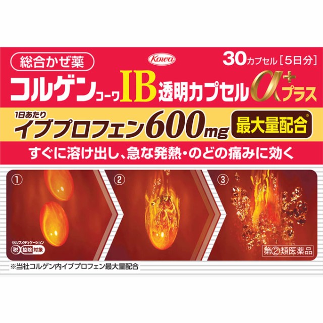 【第(2)類医薬品】 佐藤製薬 新トニン咳止め液 60mL 【送料込/メール便発送】の通販はau PAY マーケット ルージュ au PAY  マーケット－通販サイト