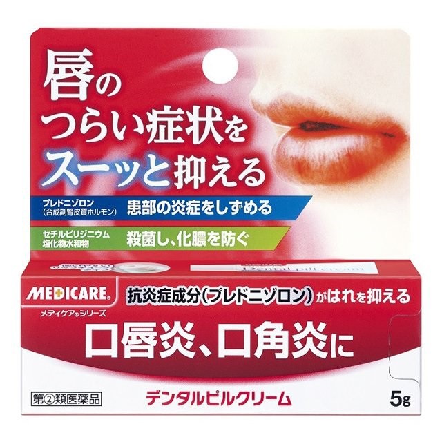 ケシノールシロップ セルフメディケーション税制対象 10ml 6本入 ： Amazon・楽天・ヤフー等の通販価格比較 [最安値.com]