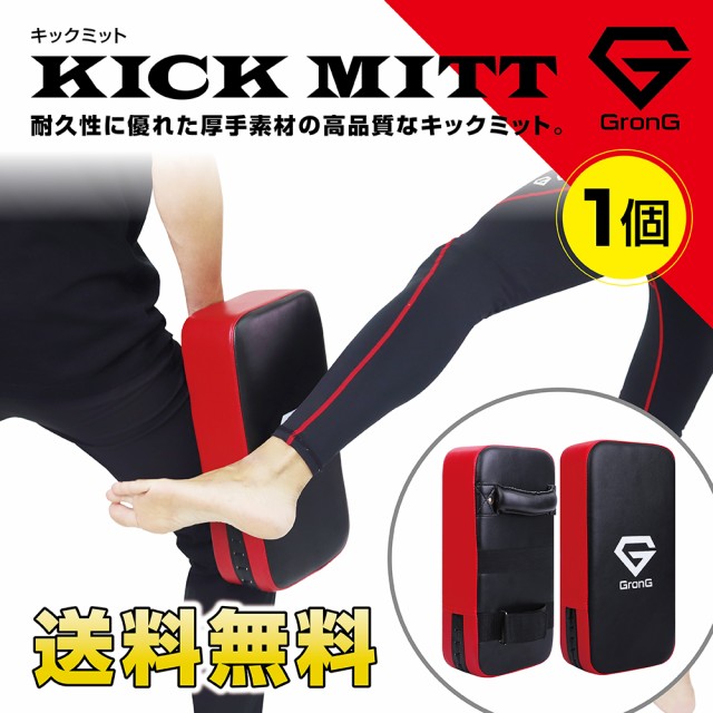 1254円 【送料無料(一部地域を除く)】 マーシャルワールド ハンドミットダブル 1個のみ 空手 キックボクシング ミット HM25 1254円 【送料無料(一部地域を除く)】 マーシャルワールド ハンドミットダブル 1個のみ 空手 キックボクシング ミット HM25