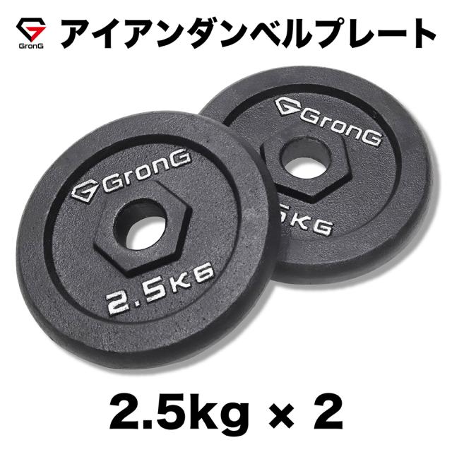 リーディングエッジ ベンチ ラバーダンベル 30kg×2個セット 60kg