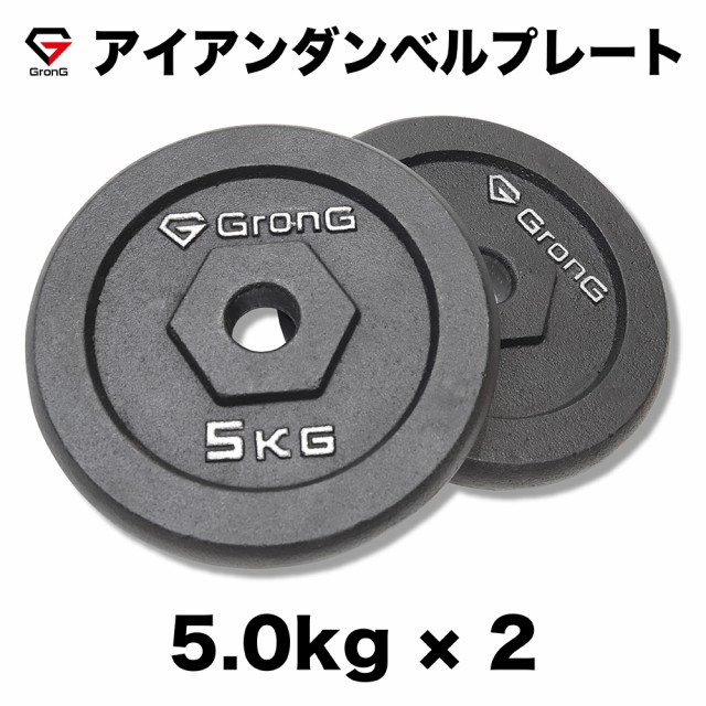 リーディングエッジ 可変式ダンベル アーミーダンベル 20kg 2個セット グリーン LEDB-20G 2 無臭 錆びないダンベルセット ：  Amazon・楽天・ヤフー等の通販価格比較 [最安値.com]