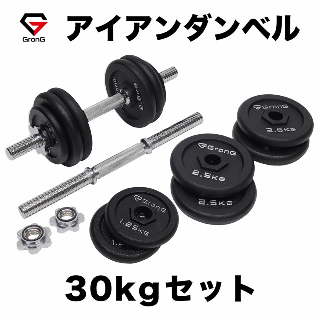 PROIRON ダンベル 10kg 2個セット エクササイズ ネオプレンゴム