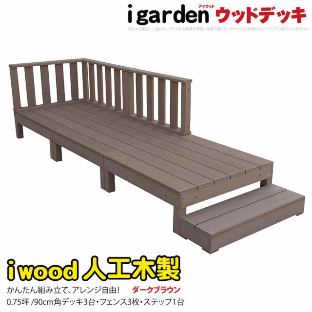 人工木ウッドデッキ床板固定金具 10個入り -JAN2454 ： 通販・価格比較