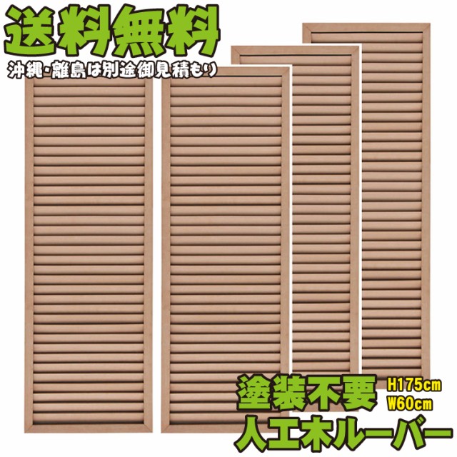 12cmブロック固定金具 [逆留] 60mm角ラティス柱用 12L| フェンス固定 柱固定 ガーデンファニチャー 目隠し 日除け 日よけ 庭  の通販はau PAY マーケット igarden au PAY マーケット－通販サイト