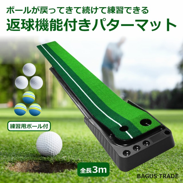 Pelz Golf 純正 パッティング チューター DP4007 Putting Tutor ： Amazon・楽天・ヤフー等の通販価格比較  [最安値.com]