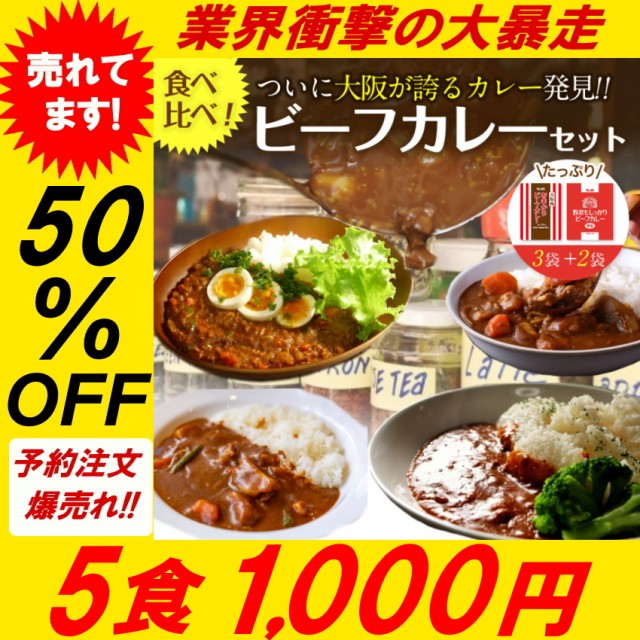 テーオー食品 ハイグレード21カレールウ1kg袋 ： Amazon・楽天・ヤフー等の通販価格比較 [最安値.com]