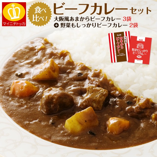 カレー・ハヤシライス ： Amazon・楽天・ヤフー等の通販価格比較 [最安値.com]