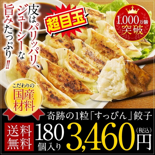 蓬莱本館 豚まん 4個 480g ： Amazon・楽天・ヤフー等の通販価格比較 [最安値.com]