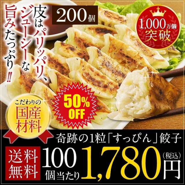 餃子 お試し 生餃子 冷凍餃子 八丁味噌名古屋コーチン餃子 30個入り 30個入り 1袋 おひとり様1回限り ：  Amazon・楽天・ヤフー等の通販価格比較 [最安値.com]