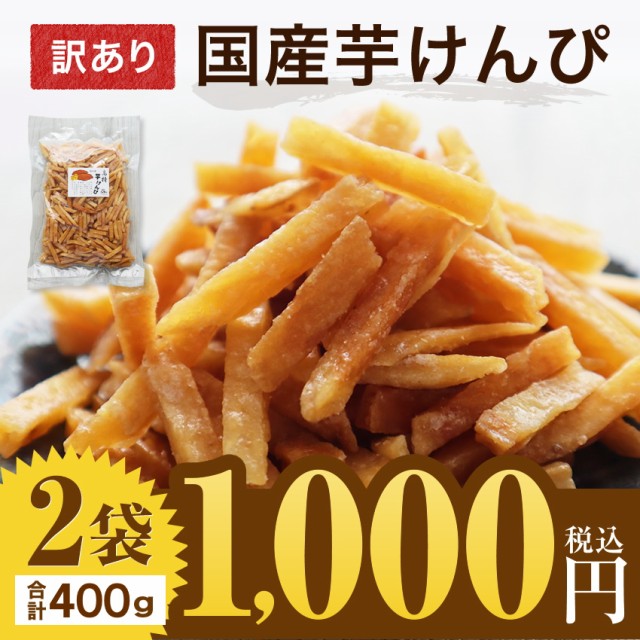 かりんとう お取り寄せ 縄かりん糖 和菓子 1000円 手作りの味 和菓子屋 メール便 老舗 送料無料 縄かりんとう 200g 農林水産大臣賞受賞