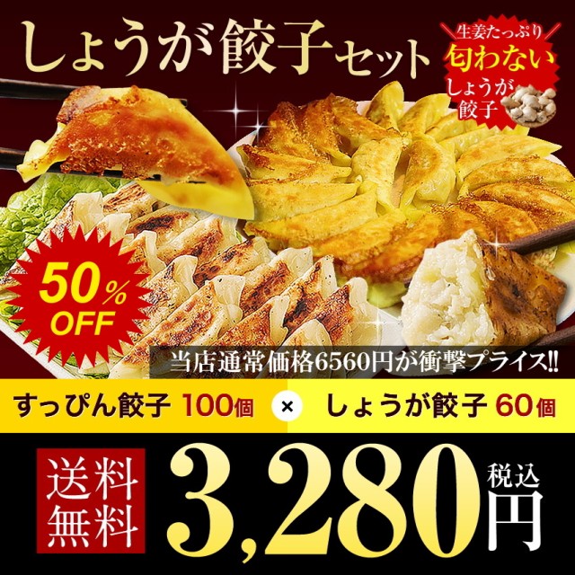 友盛貿易 三東三鮮水餃子 1Kg ： Amazon・楽天・ヤフー等の通販価格比較 [最安値.com]