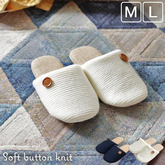 スリッパ サンダル ルームシューズ 室内 綿麻 滑り止め 履き替え 来客用 Amazon 楽天 ヤフー等の通販価格比較 最安値 Com