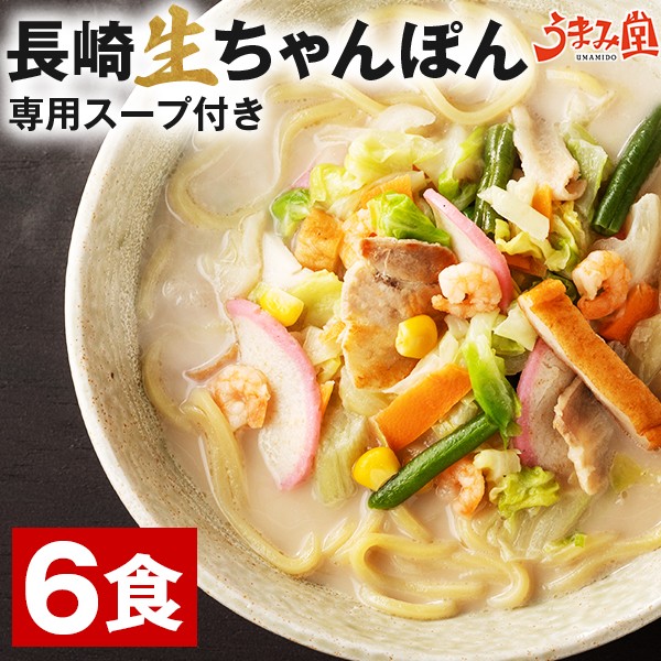 マルタイ 縦型マルタイラーメン 62g ： Amazon・楽天・ヤフー等の通販価格比較 [最安値.com]