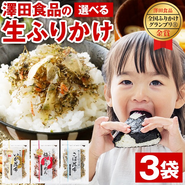 三島食品 菜めし 250g ： 通販・価格比較 [最安値.com]