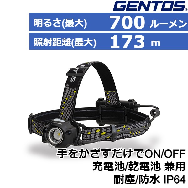 GENTOS ヘッドライト GH-100RG ： Amazon・楽天・ヤフー等の通販価格比較 [最安値.com]