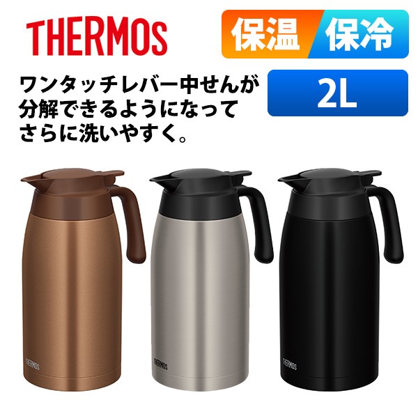 ステンレスポット プッシュレバータイプ 1600ml PWO-A160HD ： 通販