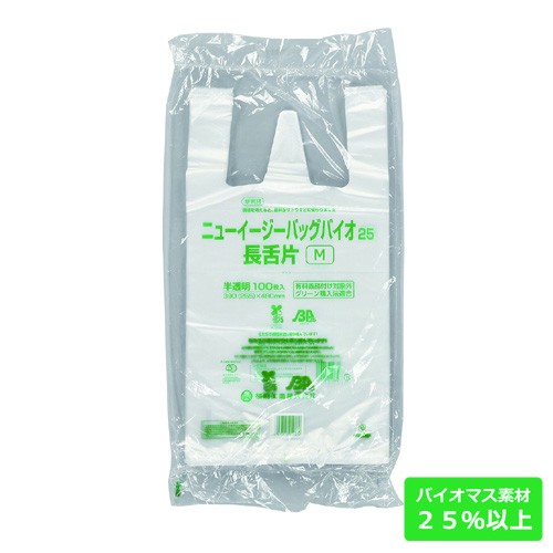 手提げ袋 買い物袋 LDカラーポリ袋 SSナチュラル 250枚 250x400mm