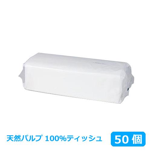 他サイト： 天然パルプ100% ピロ包装ティッシュ 200W 日本製 50個の商品画像