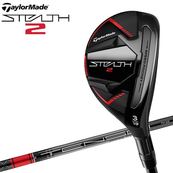 TAYLOR MADE テーラーメイド Stealth ステルス レスキュー