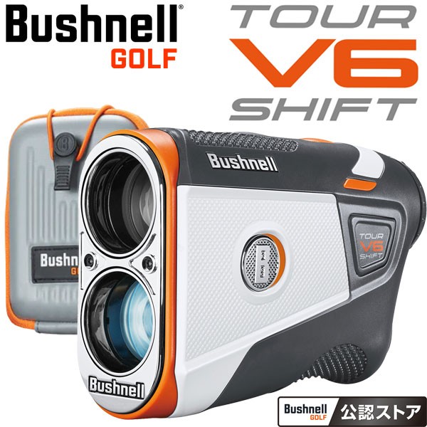 ブッシュネル Bushnell ゴルフ用レーザー距離計 ピンシーカープロXE