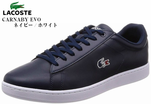 lacoste carnaby 119