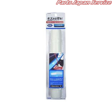 他サイト： MF-4684プロテクターシートロール ツヤあり用 250X400mm タナックスの商品画像