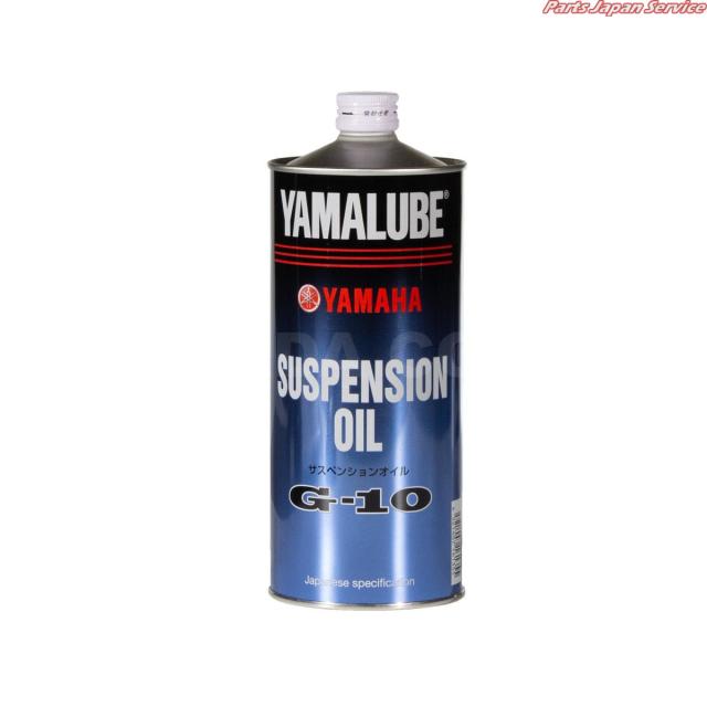 他サイト： ヤマルーブ サスペンションオイル (フォークオイル)G-10 1L ヤマハオイルの商品画像
