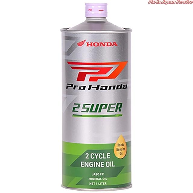 他サイト： 2SUPER FC 1L 08240-99911 ホンダオイルの商品画像
