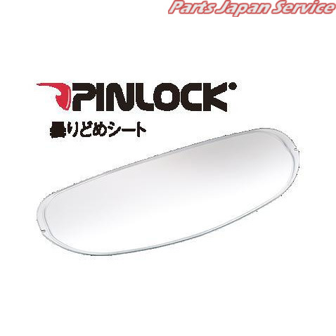 他サイト： SAJ-P ピンロックシート クリア カブトの商品画像