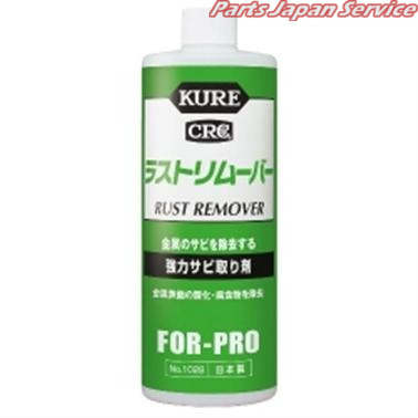 他サイト： 1028 ラストリム-バ- 420ml クレの商品画像