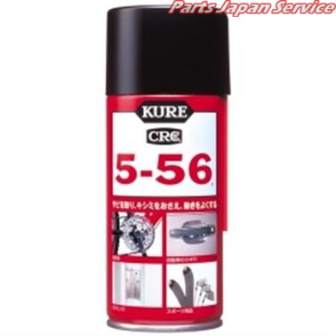 他サイト： 1045 5-56 180ml クレの商品画像