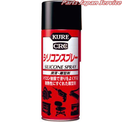 他サイト： 1046 シリコンスプレー 420ml クレの商品画像