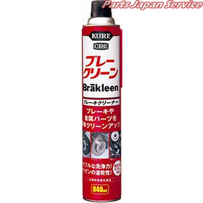 他サイト： 3014 ブレークリーンロング 増量 クレの商品画像
