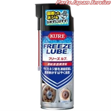 他サイト： 3030 フリーズルブ 420ml クレの商品画像