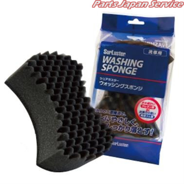 他サイト： S-70 ウォッシングスポンジ 35g シュアラスターの商品画像