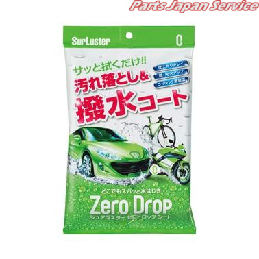 他サイト： S-94 シュアラスター ゼロ ドロップシート 撥水コート シュアラスターの商品画像