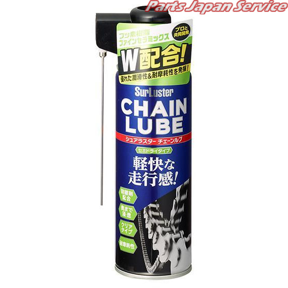 他サイト： S-146 シュアラスターチェーンルブ セミドライタイプ シュアラスターの商品画像