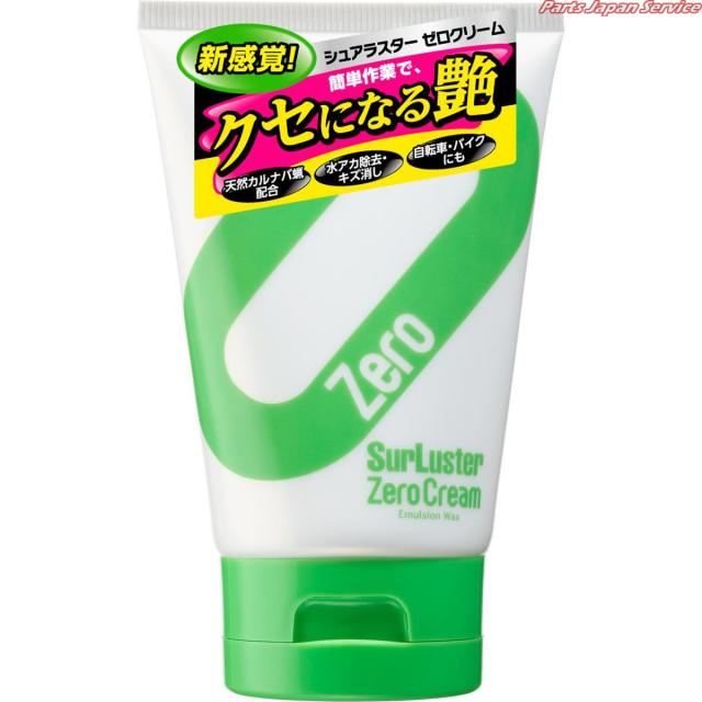 他サイト： S-153 シュアラスター ゼロクリーム シュアラスターの商品画像