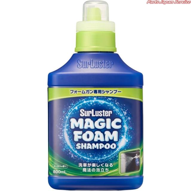 他サイト： S-160 マジックフォーム シャンプー シュアラスターの商品画像