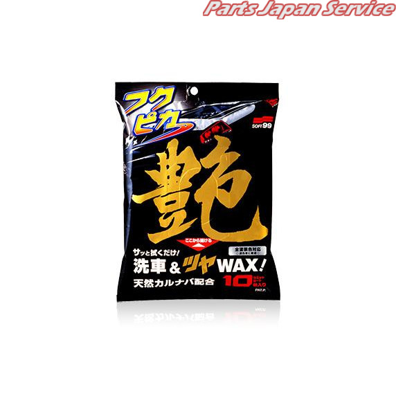 他サイト： 00488フクピカ艶 ソフト99の商品画像