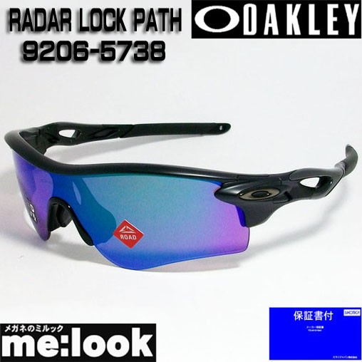 オークリー フラック ドラフト 937305 サングラス FLAK DRAFT OAKLEY ： 通販・価格比較