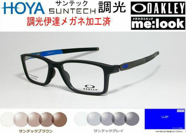 スポーツメガネ Amazon 楽天 ヤフー等の通販価格比較 最安値 Com