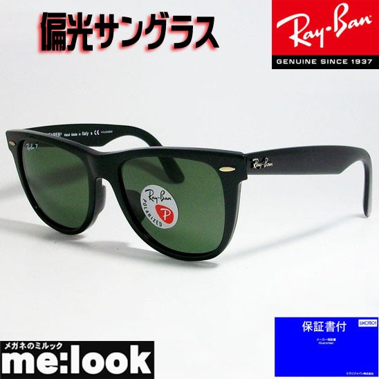 レイバン RayBan AVIATOR LARGE METAL RB3025 9202R5 55mm ローズ